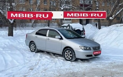 Lifan Solano I (630) рестайлинг, 2013 год, 245 000 рублей, 1 фотография