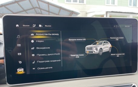 Haval Jolion, 2022 год, 1 970 000 рублей, 37 фотография