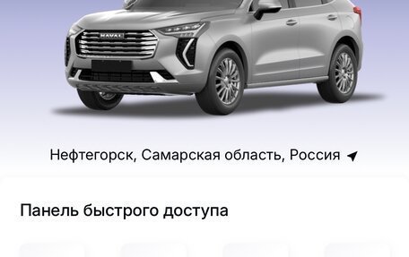 Haval Jolion, 2022 год, 1 970 000 рублей, 38 фотография