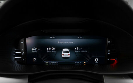 Skoda Rapid II, 2021 год, 1 990 000 рублей, 11 фотография