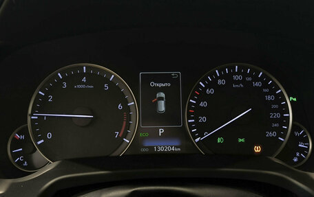 Lexus RX IV рестайлинг, 2017 год, 4 050 000 рублей, 13 фотография