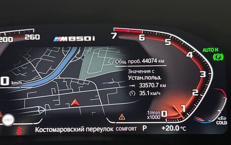 BMW 8 серия, 2019 год, 7 900 000 рублей, 1 фотография