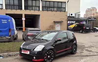 Citroen C2, 2006 год, 800 000 рублей, 1 фотография