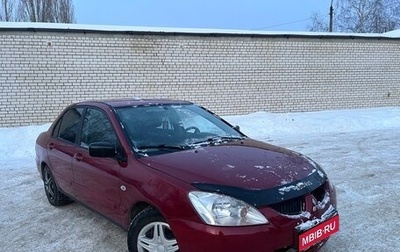 Mitsubishi Lancer IX, 2005 год, 275 000 рублей, 1 фотография