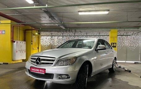 Mercedes-Benz C-Класс, 2007 год, 1 200 000 рублей, 1 фотография