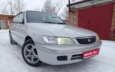 Toyota Corona IX (T190), 1999 год, 445 000 рублей, 1 фотография