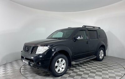 Nissan Pathfinder, 2008 год, 1 077 000 рублей, 1 фотография