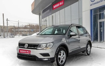 Volkswagen Tiguan II, 2019 год, 1 890 000 рублей, 1 фотография