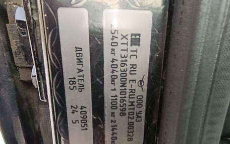 ЛуАЗ Patriot, 2022 год, 900 000 рублей, 2 фотография