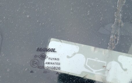 Haval F7 I, 2023 год, 1 290 000 рублей, 6 фотография