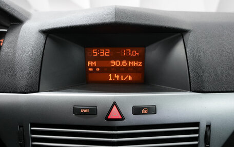 Opel Astra H, 2011 год, 480 000 рублей, 18 фотография