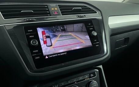 Volkswagen Tiguan II, 2020 год, 2 497 000 рублей, 11 фотография