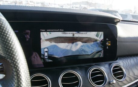 Mercedes-Benz E-Класс, 2021 год, 5 350 000 рублей, 18 фотография