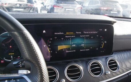 Mercedes-Benz E-Класс, 2021 год, 5 350 000 рублей, 19 фотография