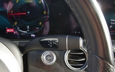 Mercedes-Benz E-Класс, 2021 год, 5 350 000 рублей, 16 фотография