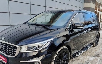 KIA Carnival III, 2018 год, 3 000 000 рублей, 1 фотография