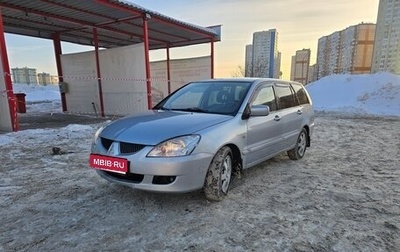 Mitsubishi Lancer IX, 2005 год, 385 000 рублей, 1 фотография