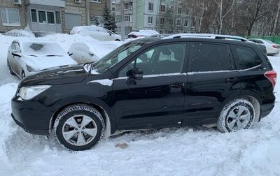 Subaru Forester, 2015 год, 1 590 000 рублей, 1 фотография