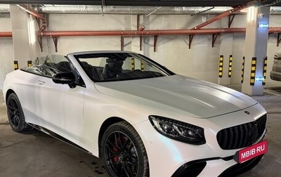 Mercedes-Benz S-Класс AMG, 2018 год, 25 000 000 рублей, 1 фотография