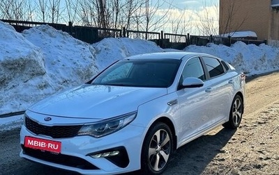 KIA Optima IV, 2020 год, 2 240 000 рублей, 1 фотография