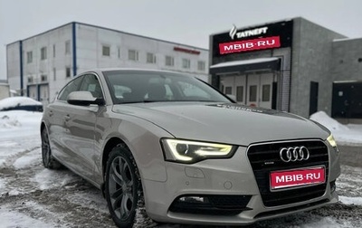 Audi A5, 2013 год, 1 890 000 рублей, 1 фотография