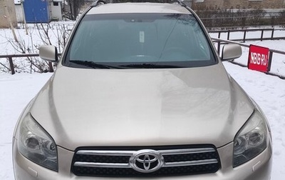 Toyota RAV4, 2008 год, 1 200 000 рублей, 1 фотография