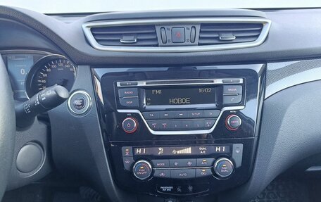 Nissan X-Trail, 2016 год, 1 750 000 рублей, 25 фотография