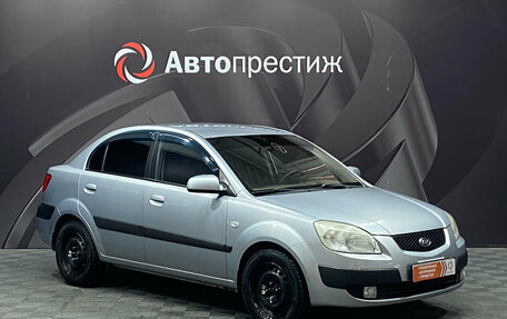KIA Rio II, 2008 год, 625 000 рублей, 3 фотография