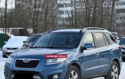Hyundai Santa Fe III рестайлинг, 2012 год, 1 500 000 рублей, 1 фотография