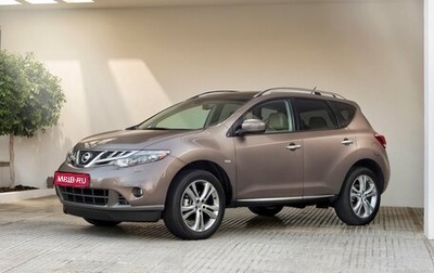 Nissan Murano, 2014 год, 1 449 000 рублей, 1 фотография