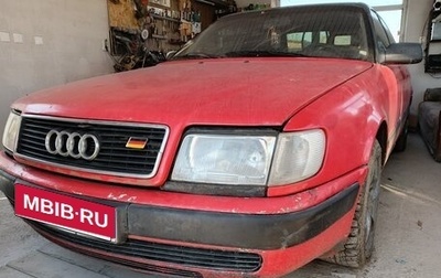 Audi 100, 1992 год, 135 000 рублей, 1 фотография
