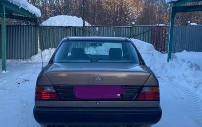 Mercedes-Benz W124, 1987 год, 460 000 рублей, 1 фотография