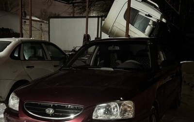Hyundai Accent II, 2011 год, 450 000 рублей, 1 фотография