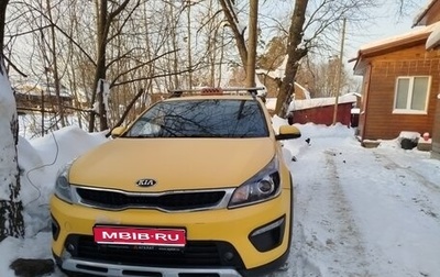 KIA Rio IV, 2020 год, 1 760 000 рублей, 1 фотография