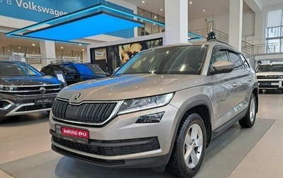 Skoda Kodiaq I, 2020 год, 2 652 000 рублей, 1 фотография