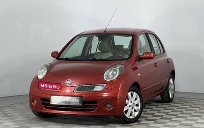 Nissan Micra III, 2007 год, 529 000 рублей, 1 фотография