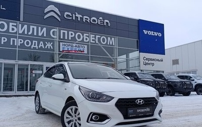 Hyundai Solaris II рестайлинг, 2017 год, 1 240 000 рублей, 1 фотография