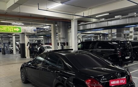 Mercedes-Benz S-Класс, 2008 год, 1 150 000 рублей, 3 фотография