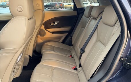 Land Rover Range Rover Evoque I, 2017 год, 2 600 000 рублей, 11 фотография