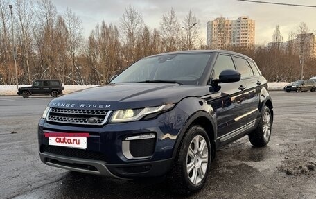 Land Rover Range Rover Evoque I, 2017 год, 2 600 000 рублей, 3 фотография