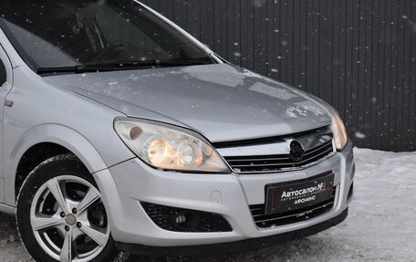 Opel Astra H, 2007 год, 369 999 рублей, 5 фотография