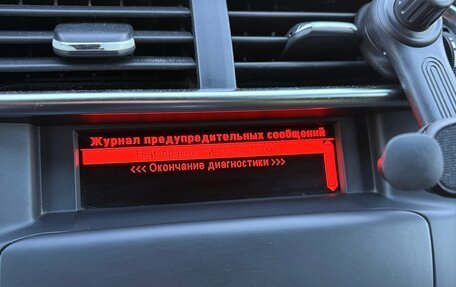 Citroen C4 II рестайлинг, 2014 год, 760 000 рублей, 17 фотография