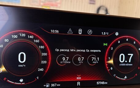 CheryExeed LX, 2023 год, 1 799 000 рублей, 12 фотография