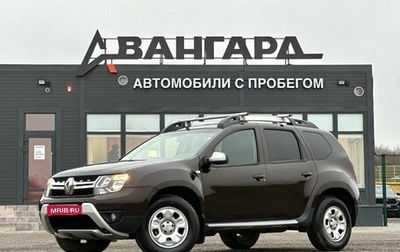 Renault Duster I рестайлинг, 2018 год, 1 230 000 рублей, 1 фотография
