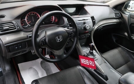 Honda Accord VIII рестайлинг, 2008 год, 1 279 000 рублей, 13 фотография