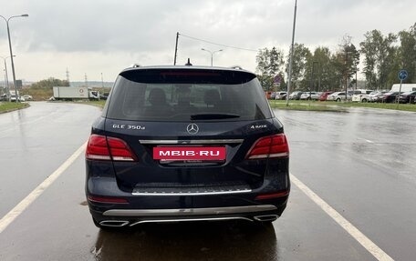 Mercedes-Benz GLE, 2016 год, 2 850 000 рублей, 3 фотография