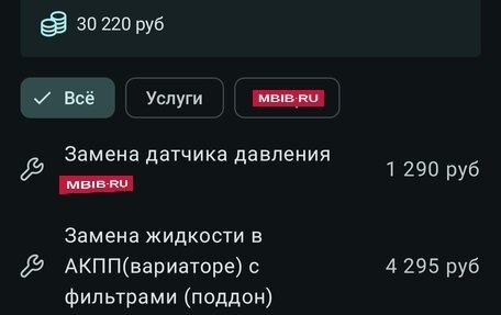 Honda Stepwgn IV, 2014 год, 1 650 000 рублей, 9 фотография