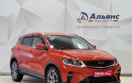 Geely Coolray I, 2021 год, 1 750 000 рублей, 1 фотография