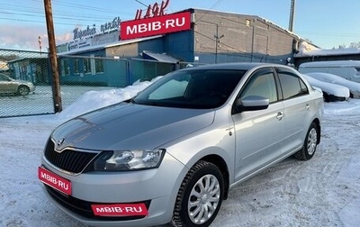 Skoda Rapid I, 2016 год, 1 265 000 рублей, 1 фотография