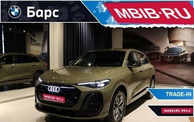 Audi Q5, 2025 год, 7 399 000 рублей, 1 фотография